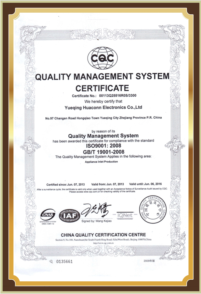 ISO9001